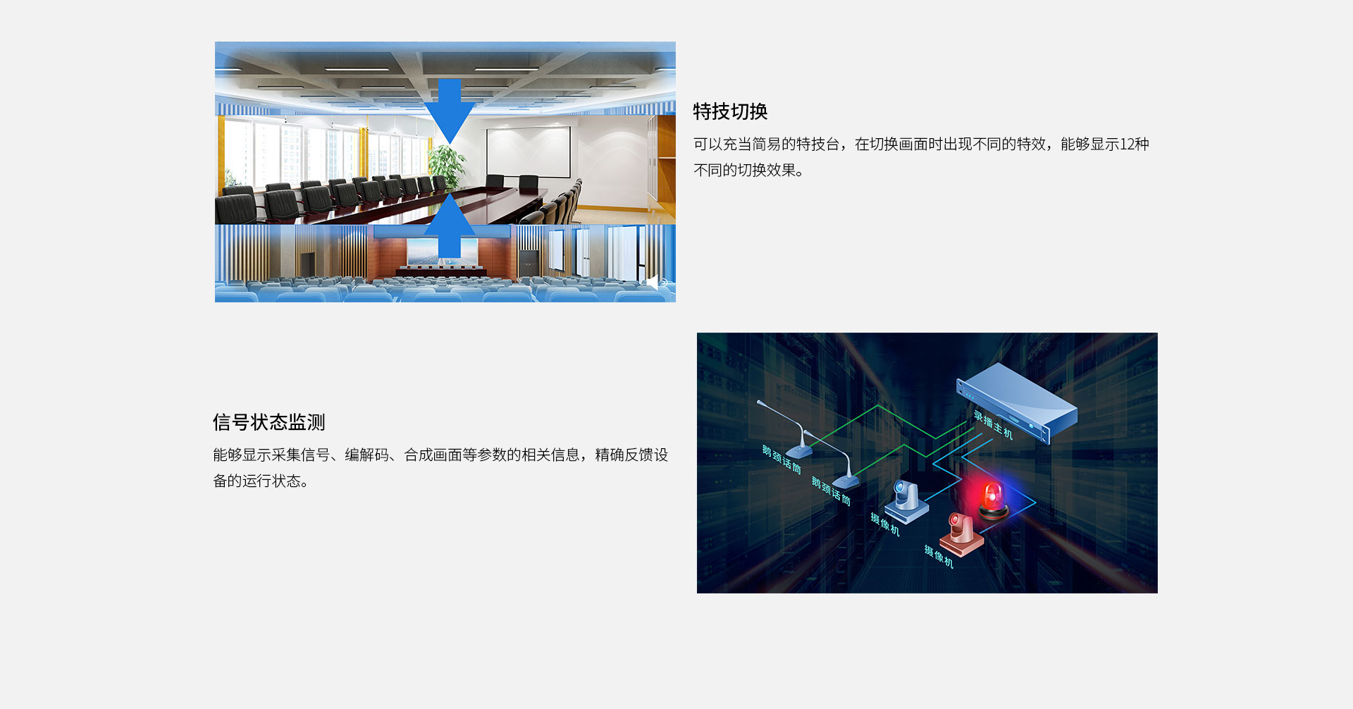 摩天娱乐·(中国区)有限公司官网详情页_06.jpg