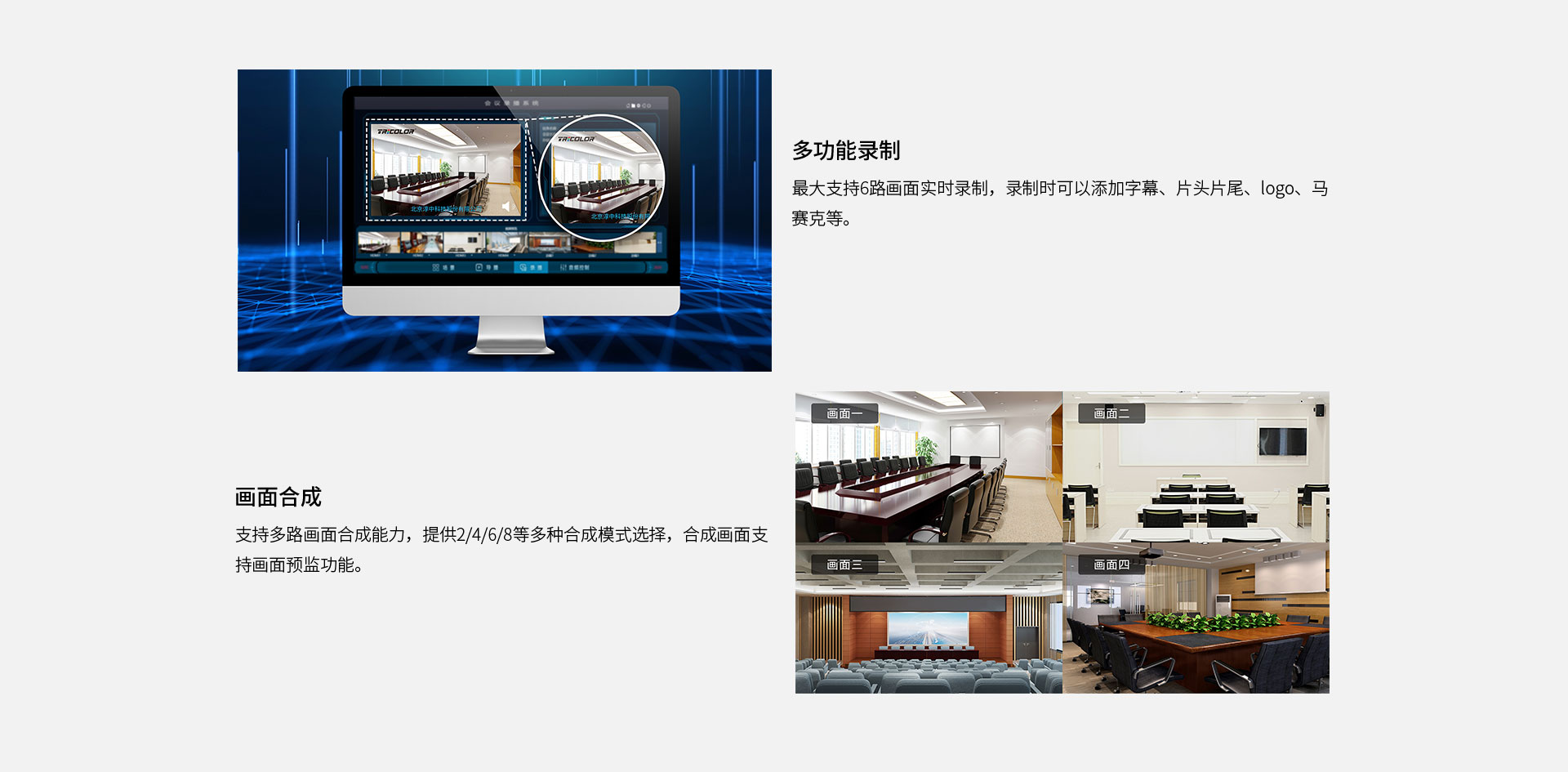 摩天娱乐·(中国区)有限公司官网详情页_02.jpg