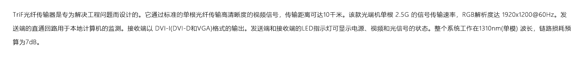 摩天娱乐·(中国区)有限公司官网简介.jpg