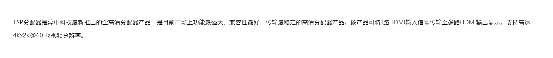 摩天娱乐·(中国区)有限公司官网简介.jpg