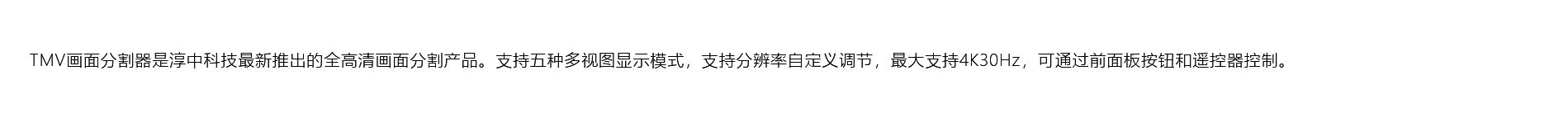 摩天娱乐·(中国区)有限公司官网简介.jpg