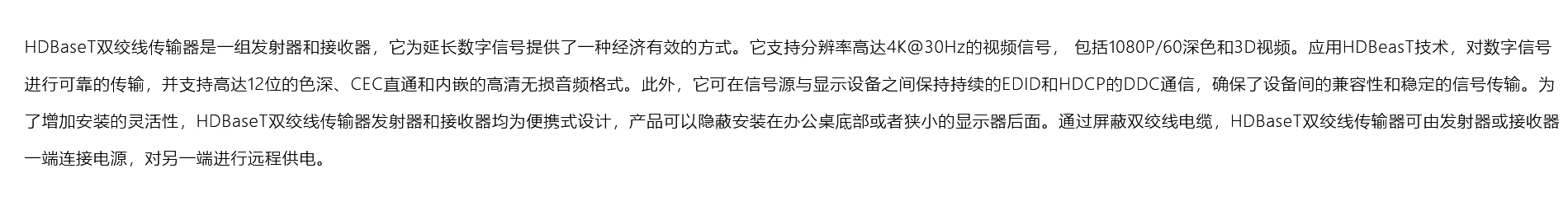 摩天娱乐·(中国区)有限公司官网简介.jpg