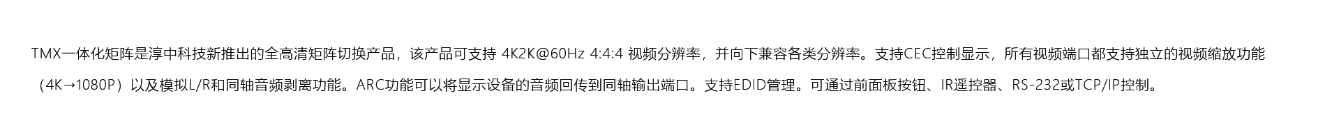 摩天娱乐·(中国区)有限公司官网简介.jpg