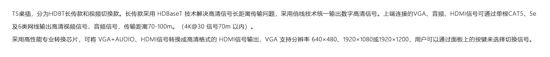 摩天娱乐·(中国区)有限公司官网简介.jpg