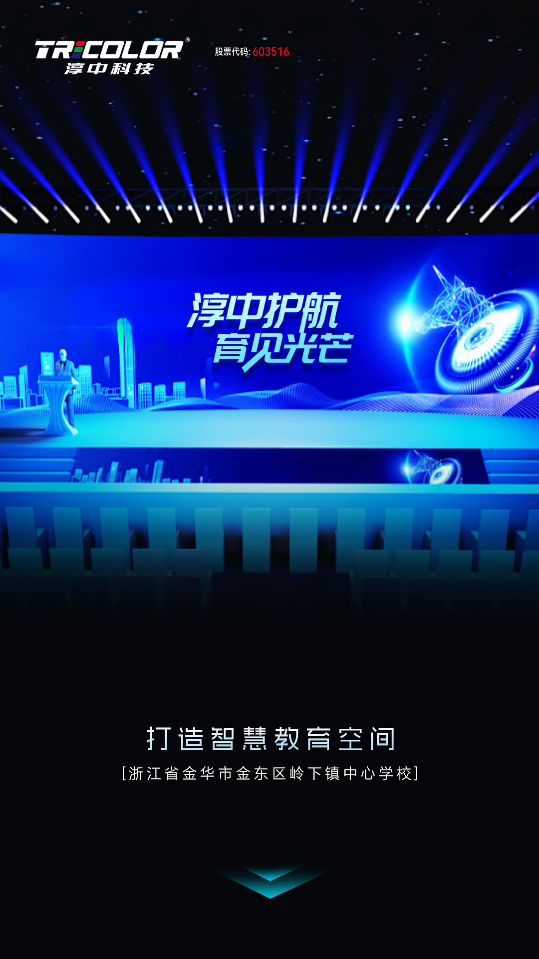 岭下小学_01.jpg